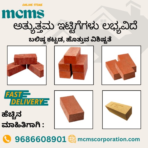 Construction materials supply in Mysore